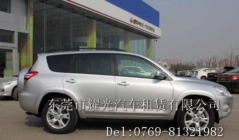 SRAV4(1)